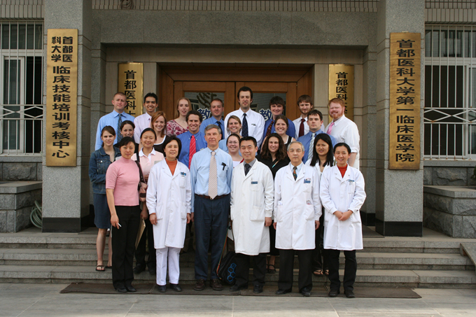 Introduction of Educational Exchange Program between Capital Medical University and University of Texas Medical School at Houston